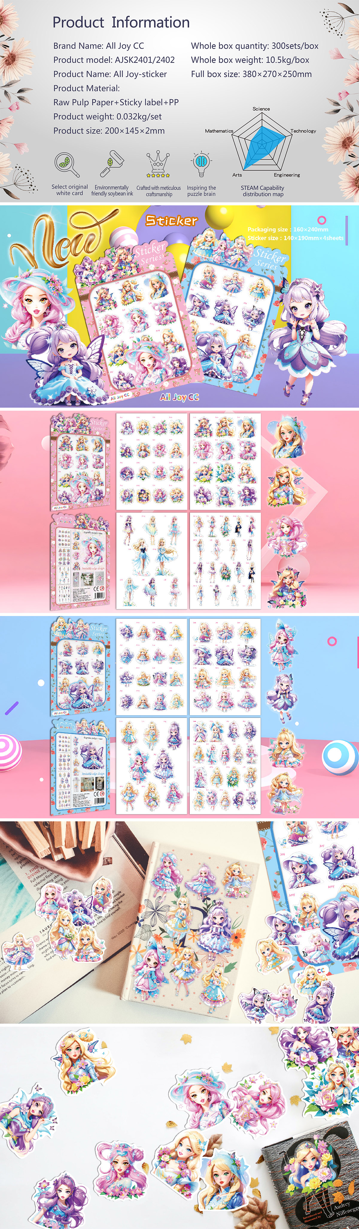 07 英 Sticker - Flower & Cute.jpg