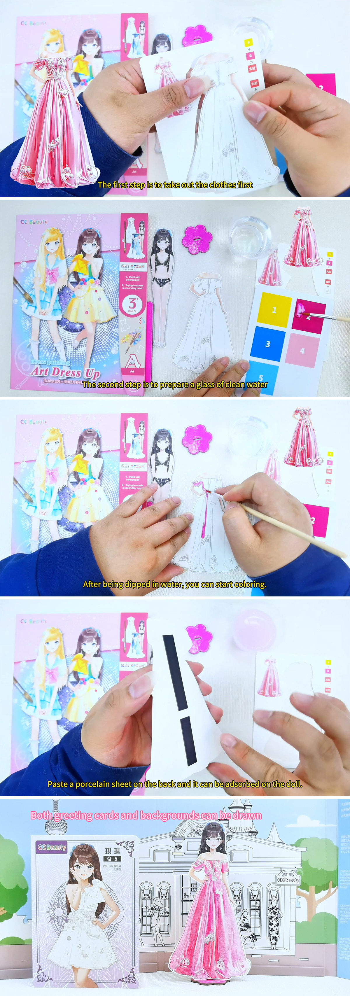 01 英 彩绘系列游戏说明详情.jpg