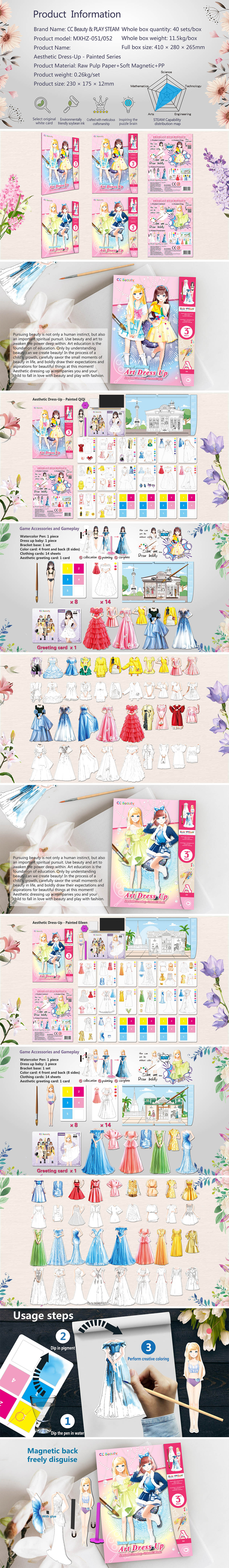 06 英 彩绘系列详情页.jpg