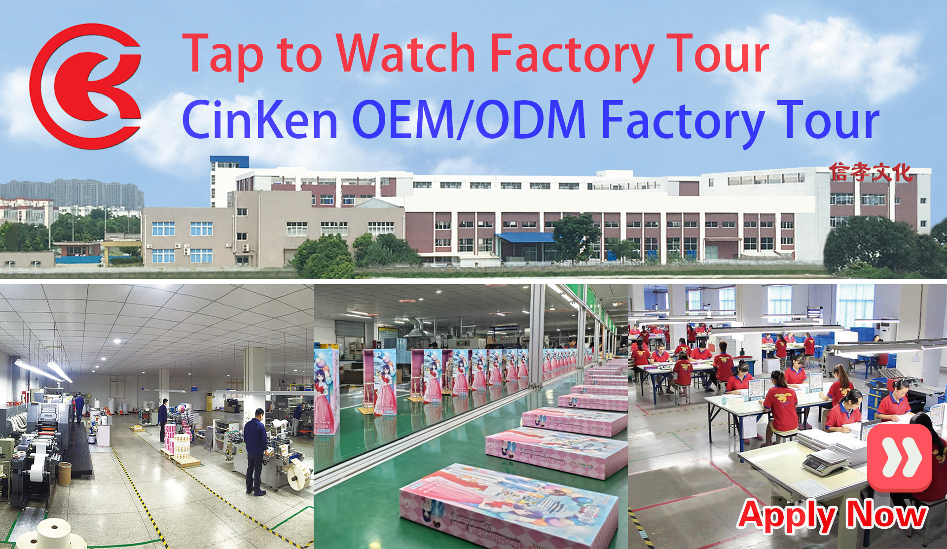 CinKen Factory Tour Video